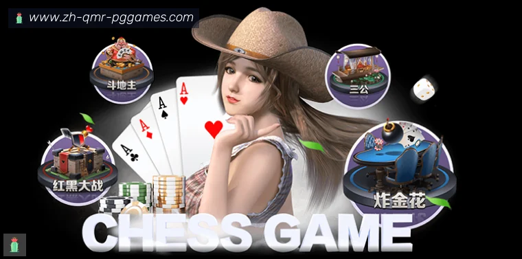 PG模拟器全站APP