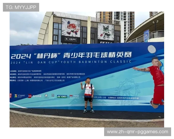 羽毛球俱乐部主题