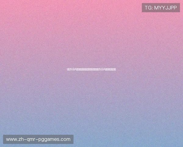 海外NBA直播平台推荐：推荐海外用户观看NBA直播的最佳平台